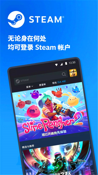 Steam手机版中文版0