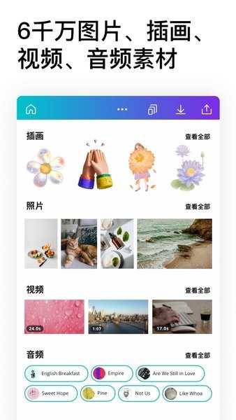 可画canva2