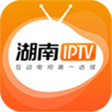 湖南IPTV