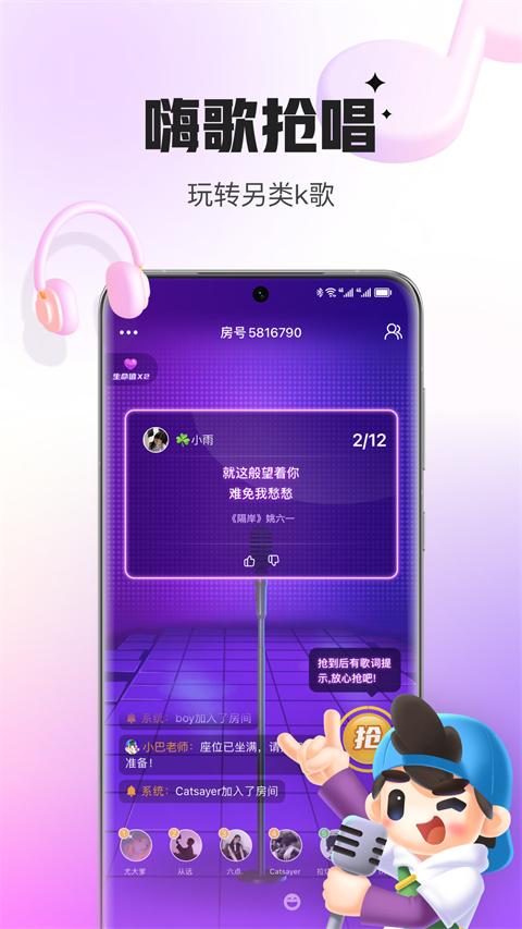 会玩手游app最新版0