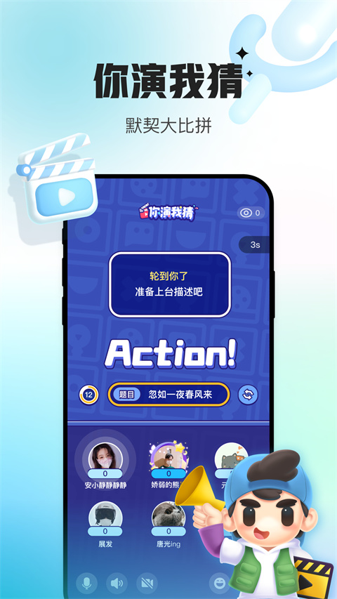 会玩手游app最新版1