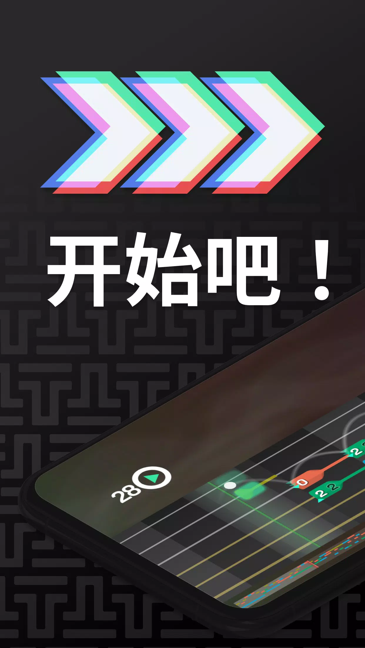 弹艺钢琴和吉他app6