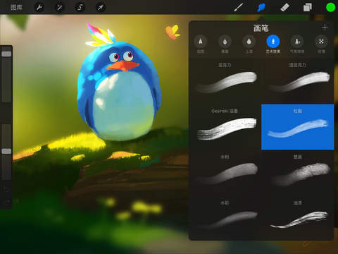 procreate3