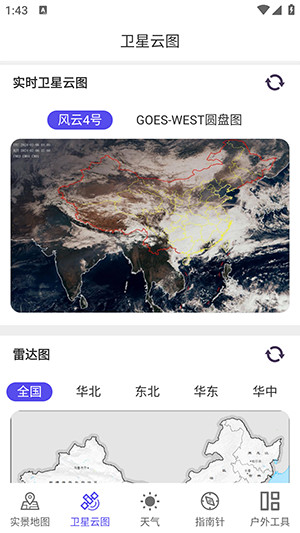 实景地图GPS定位3