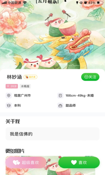 无极便素1