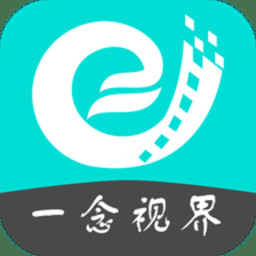 一念视界app