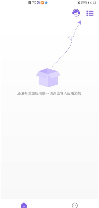 咕咕空间app2