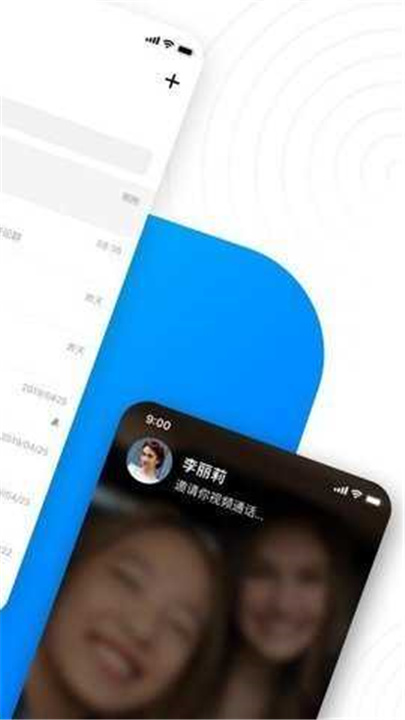 68聊天app1