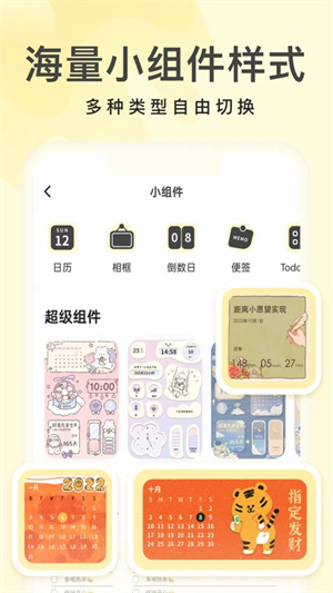 奶由壁纸app最新版3