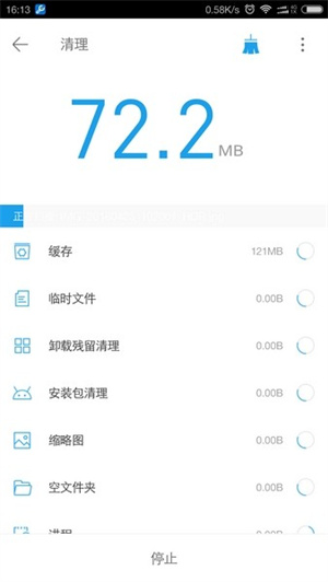 全能工具箱app0