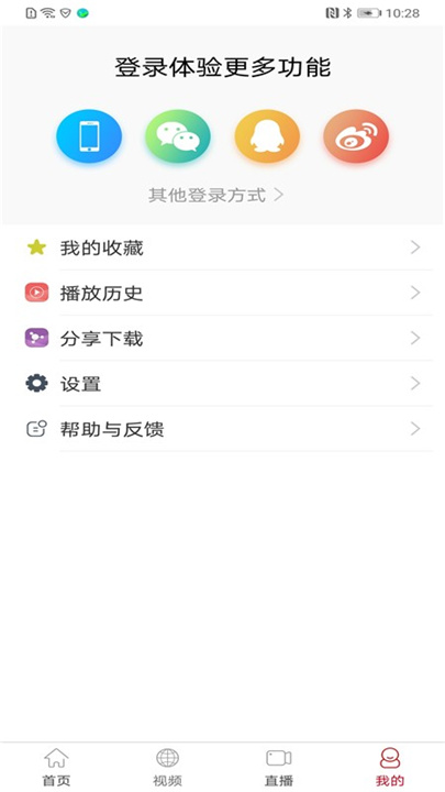 小米快传app2