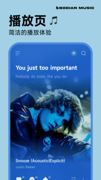 波点音乐最新版本0