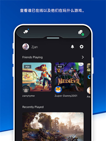 PlayStationAPP0