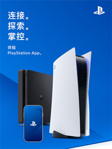 PlayStationAPP1