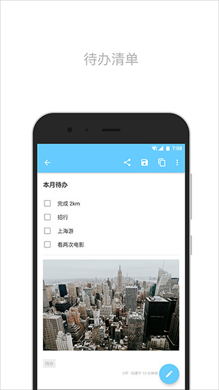 简笔app0