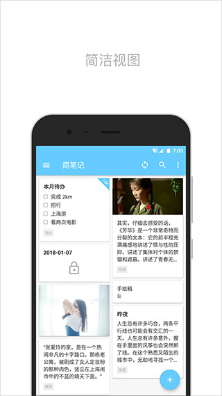 简笔app1