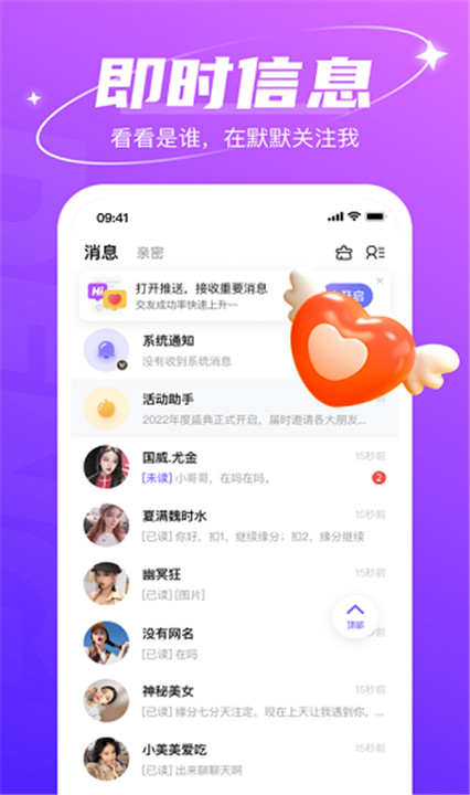 哈尼语音交友app1