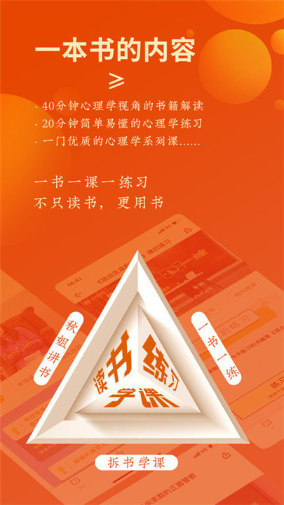 全民幸福社app3