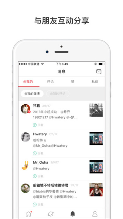 微博国际版app1