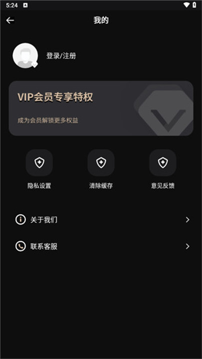 秒简相机app2