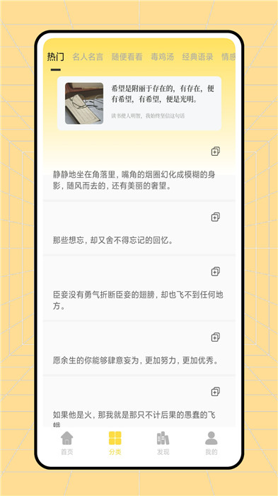 读不舍手app0