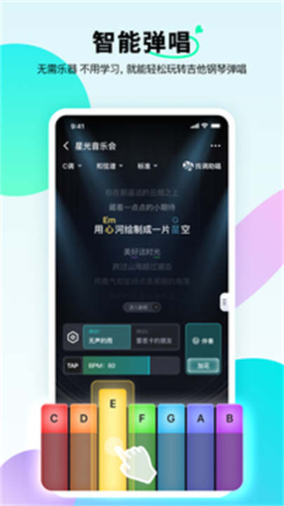 恩雅音乐app1