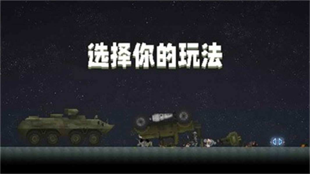 甜瓜游乐场中国版下载0