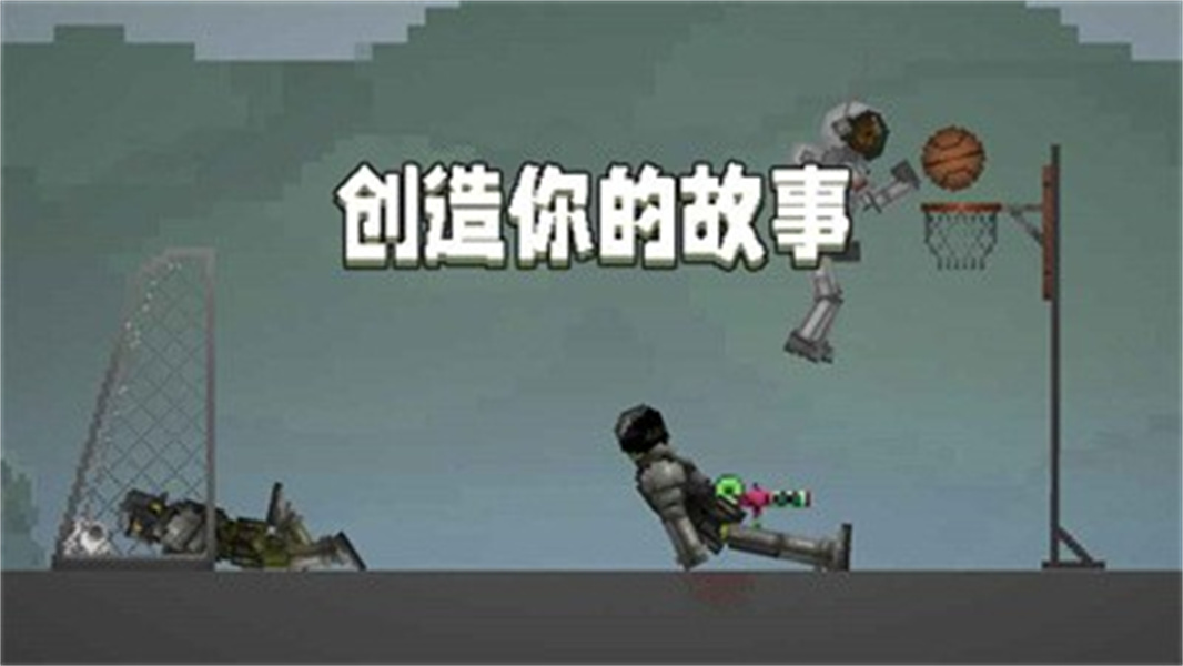 甜瓜游乐场中国版下载3