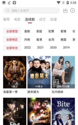 易火影视2023最新版本1