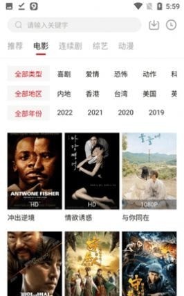 易火影视2023最新版本2