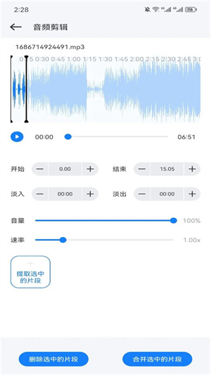 遇见音乐app最新版0