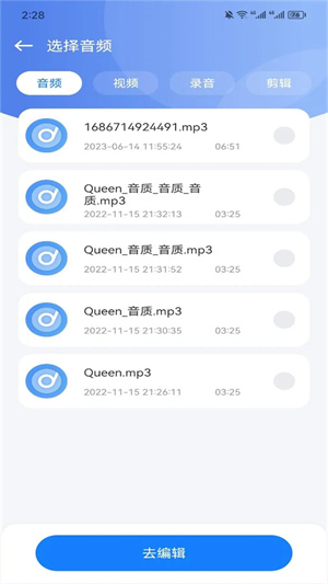 遇见音乐app最新版1