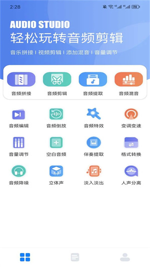 遇见音乐app最新版3