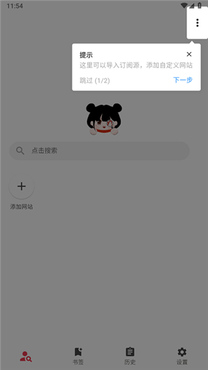 你搜漫画app0