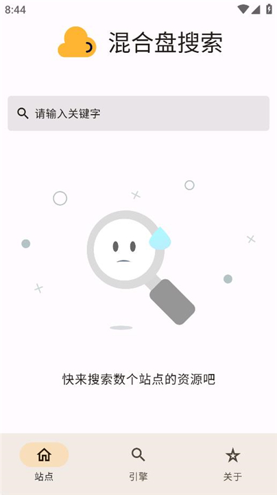 混合盘app0