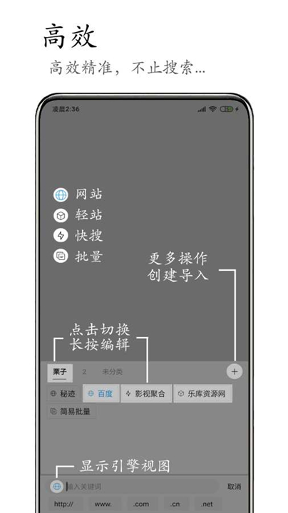 M浏览器最新版1