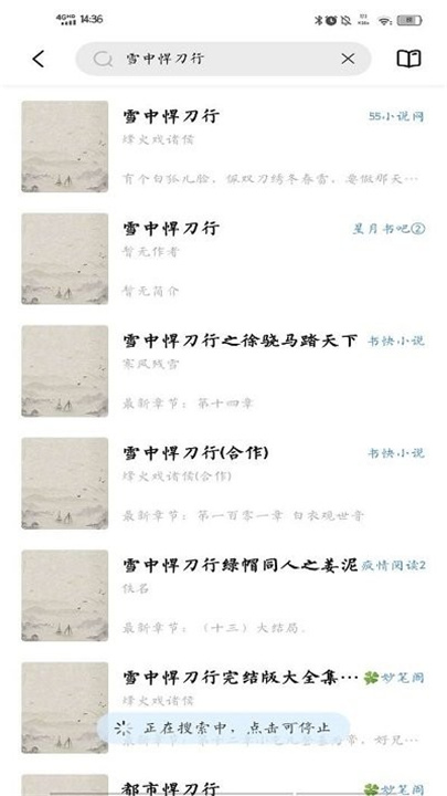 启阅app3