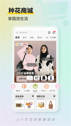 小芒app1