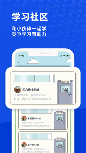 百词斩app最新版0