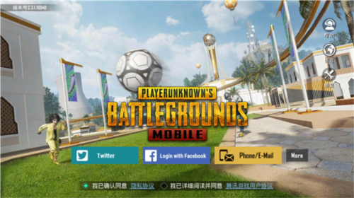 PUBG Mobile国际服0