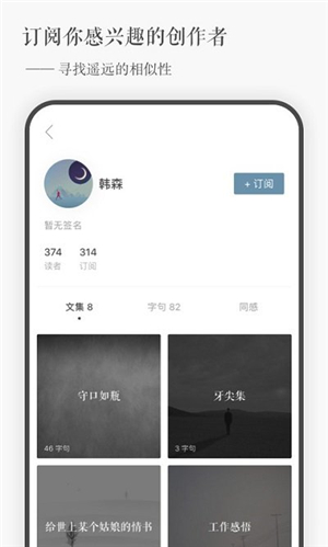 一言app安卓版3