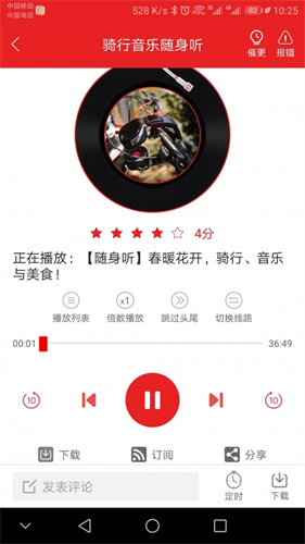 爱书音下载4