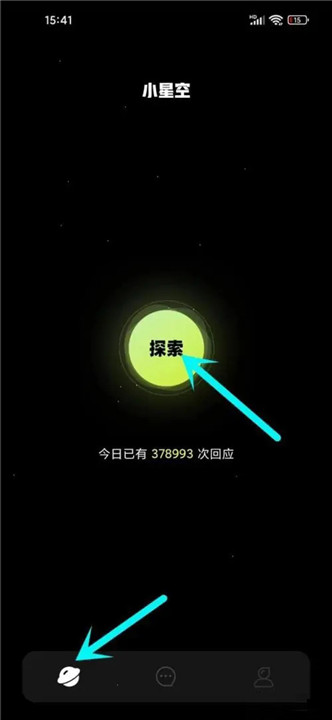 小星空0