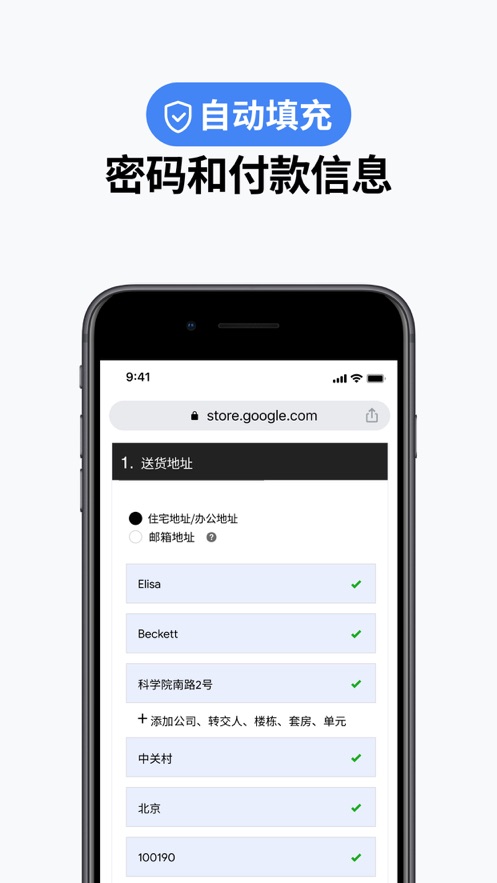 google浏览器0