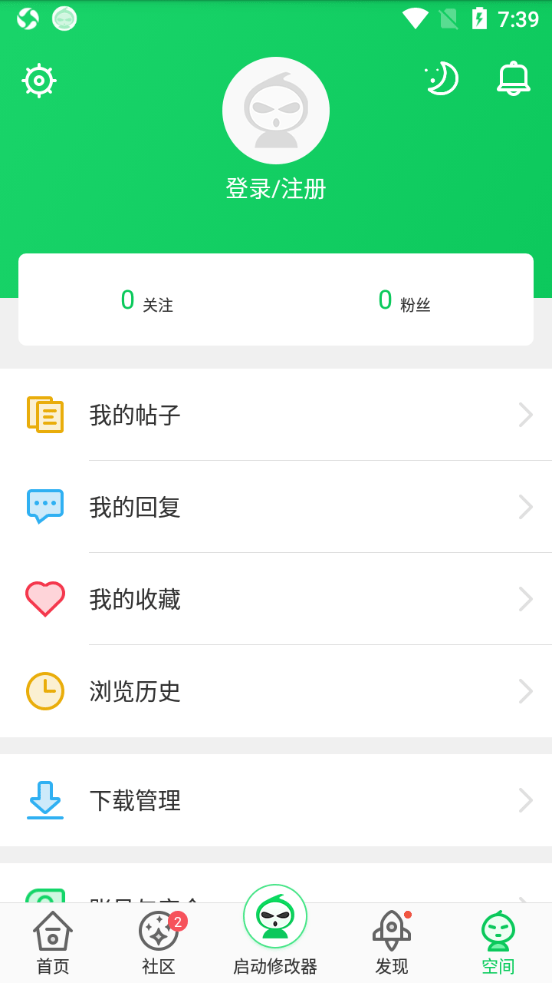 葫芦侠app1