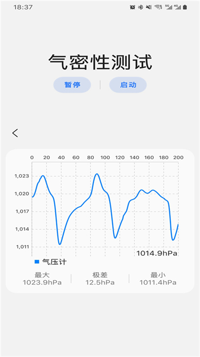 三星工具箱3