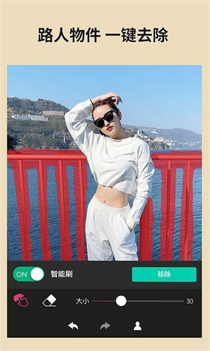 玩美相机app4