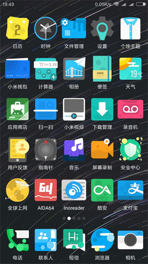 TS桌面app最新版0