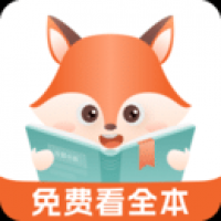 丘狐小说app