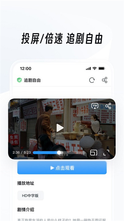 UC浏览器app最新版1